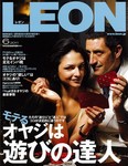 LEON（レオン）