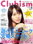 Clubism（クラビズム）