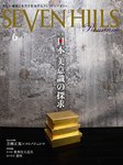 SEVEN HILLS Premium