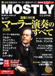 MOSTLY CLASSIC(モーストリークラシック）