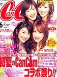 CanCam（キャンキャン）
