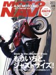 MOTO NAVI（モトナビ） 