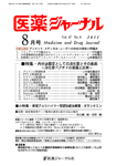 医薬ジャーナル