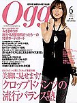 Oggi（オッジ）