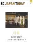 SC JAPAN TODAY