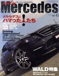 オンリーメルセデス