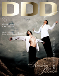 DDD(ダンスダンスダンス)