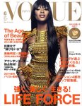 VOGUE JAPAN (ヴォーグ ジャパン) 