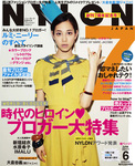 NYLON JAPAN（ナイロンジャパン）