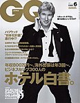 GQ JAPAN