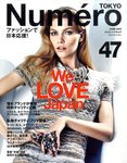 Numero TOKYO（ヌメロ・トウキョウ）