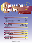 Depression Frontier
