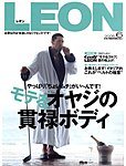 LEON(レオン)