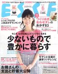 ESSE（エッセ）