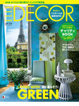 ELLE DECOR(エルデコ)