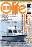 オーシャンライフ(Ocean Life)