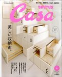 CasaBRUTUS(カーサブルータス)