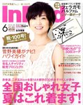 InRed（インレッド）