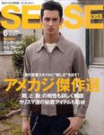 SENSE（センス）