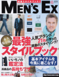 Men’s Ex（メンズイーエックス）