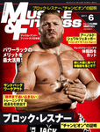 マッスル＆フィットネス