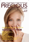 JAPAN PRECIOUS（ジャパンプレシャス）