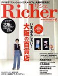 Richer(リシェ)
