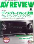 AVレビュー（AV REVIEW）