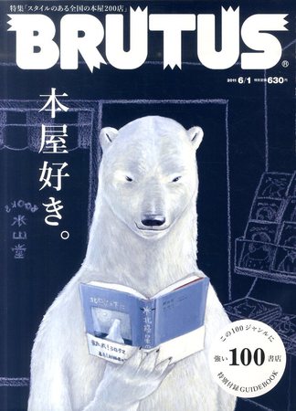 633509_l