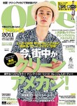 Ollie(オーリー)
