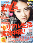 CanCam（キャンキャン）