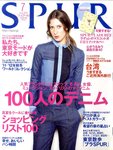 SPUR（シュプール）