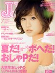 ＪＪ（ジェイジェイ）