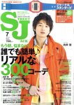 street JACK (ストリートジャック)