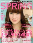 Spring（スプリング）