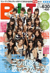 B.L.T.関東版