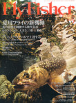 FLY FISHER（フライフィッシャー）