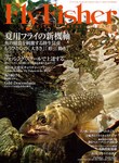 FLY FISHER（フライフィッシャー）