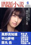 読楽