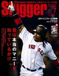 SLUGGER（スラッガー）