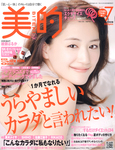 美的（BITEKI）