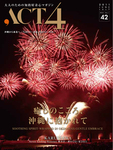 ACT4（アクトフォー）