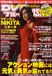 DVD＆ブルーレイVISION