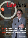 The Lawyers(ザ・ローヤーズ)