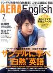 AERA　English