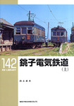 RM Library（RMライブラリー）