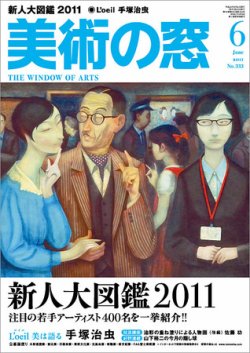 表紙