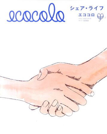 635632_l