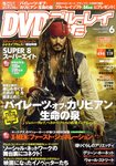 DVD＆ブルーレイでーた