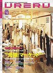 SC JAPAN TODAY